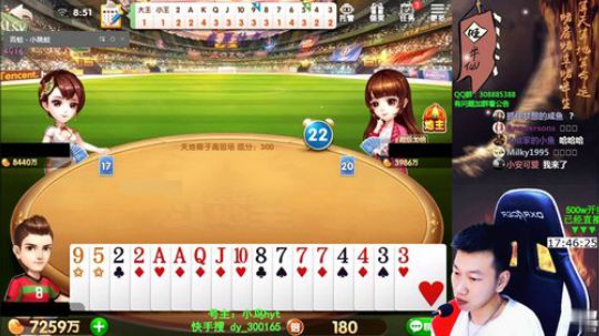 农民：1个3，地主：要不起