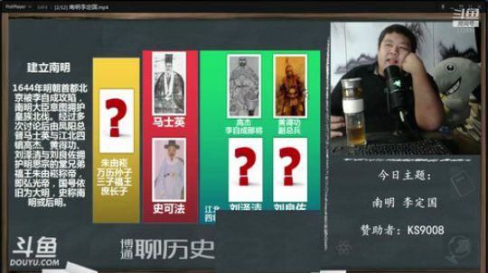 户外遛狗王飞哥发布了一个斗鱼视频2019-10-09