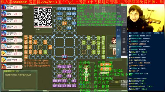 坑货56817发布了一个斗鱼视频2019-10-09