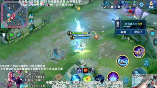 【瞬杀阿珂】带粉上个荣耀 2019-10-08 17点场