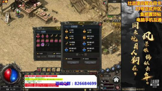 开心玩玩就好~ 2019-10-08 19点场