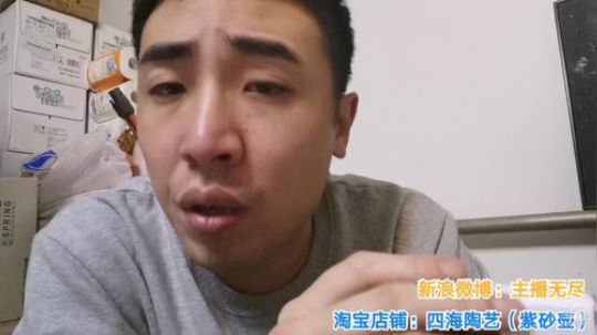 铁血丶苟且君发布了一个斗鱼视频2019-10-09