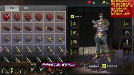 你就说这波6不6