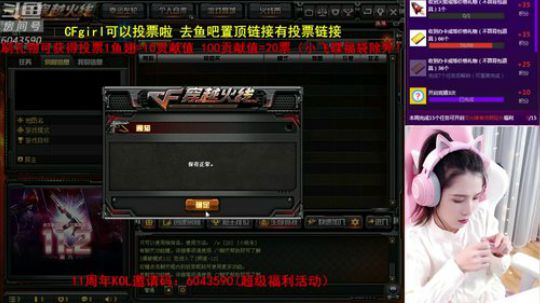 暴力AK少女排位如人机 2019-10-09 14点场
