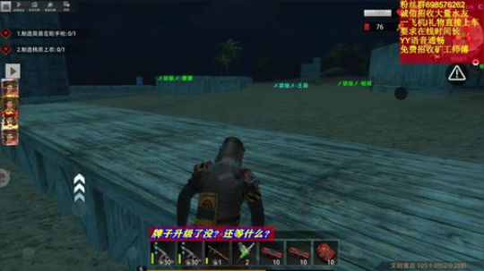 飞车上屋顶很舒服