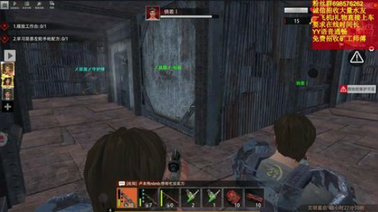 不是后勤部 不是队友 不交密码 对不起了