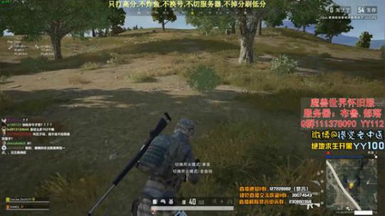 【错觉老中医】双排10杀吃鸡