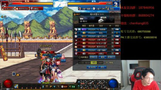 顶级选手4V4擂台PK！ 2019-10-07 21点场