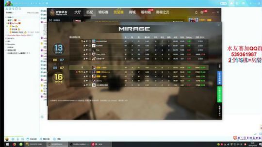 过几天有水友赛！ 2019-10-08 00点场