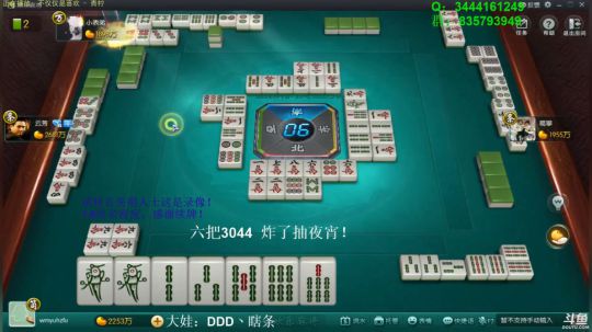 掺在一起做撒尿牛丸呐发布了一个斗鱼视频2019-10-09