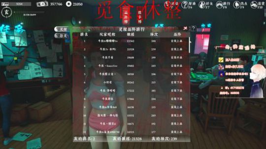舟阿i:  新赛季 冲鸭! 2019-10-05 21点场