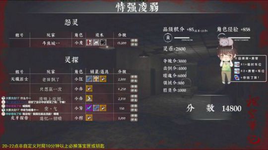 【声优】小皮教学熬 2019-10-06 21点场