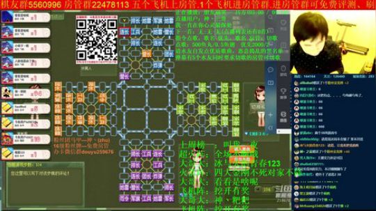 坑货56817发布了一个斗鱼视频2019-10-09