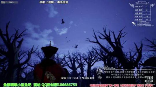 探灵笔记 543111 2019-10-08 23点场