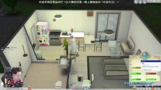 模拟人生4魔法世界~~ 2019-10-09 17点场