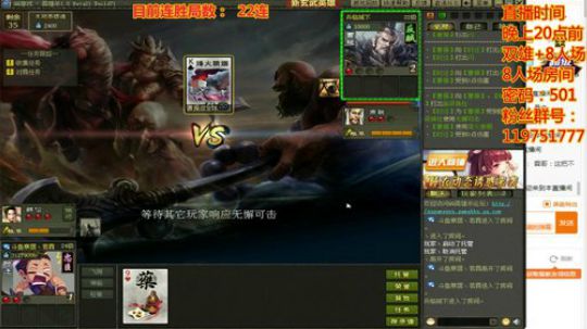 寂寞梧桐深夜锁清秋 2019-10-08 20点场
