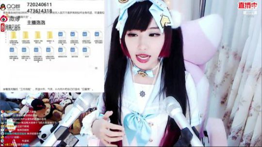 洛洛社会心理防骗课FM：美少女美少年们的杀猪盘