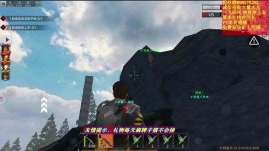 蹲守是一种寂寞  收获才是好的