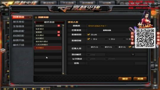 我梆硬哥回来了！ 2019-10-09 01点场
