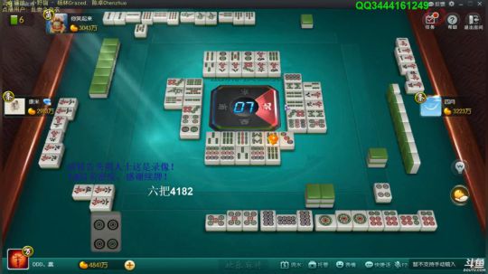 我本善良72发布了一个斗鱼视频2019-10-09