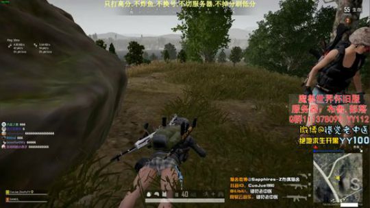 【错觉老中医】双排12杀吃鸡