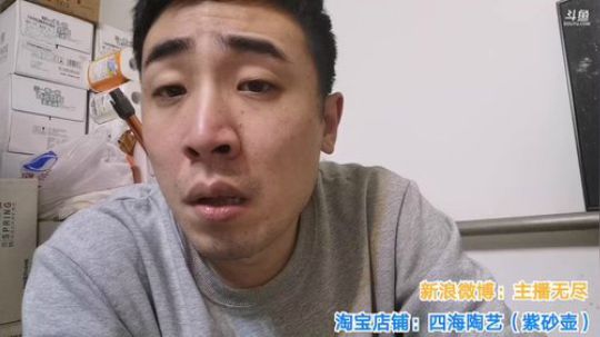 铁血丶苟且君发布了一个斗鱼视频2019-10-09