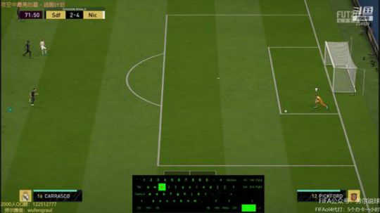 【劳尔】FIFA20，键盘开荒 2019-09-30 23点场