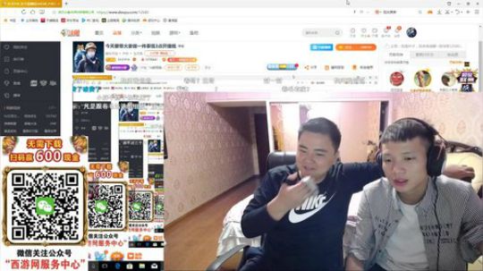 10号早上八点见！！！ 2019-10-09 21点场