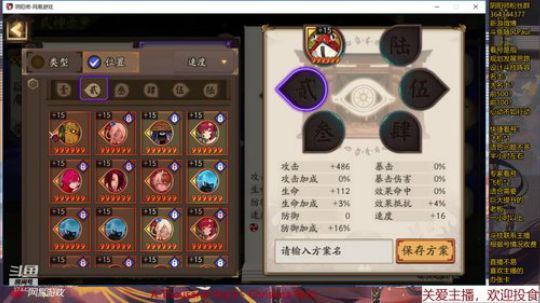 随风：相别半月，甚是想念 2019-10-09 15点场