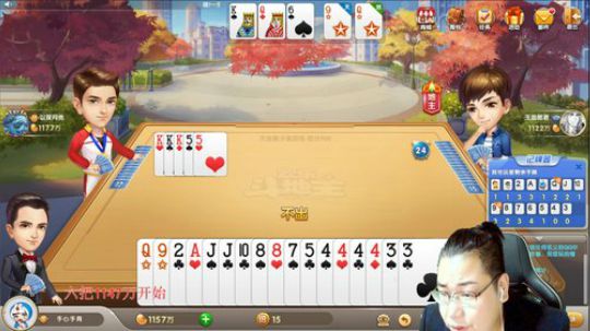 雷疯：欢迎来到哇哇大叫直播间！ 2019-10-08 23点场