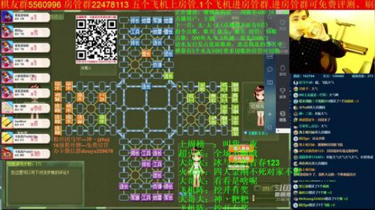 坑货56817发布了一个斗鱼视频2019-10-09