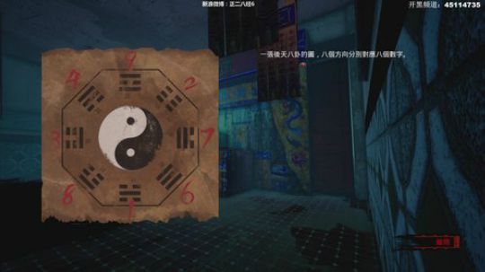 【六神】随缘直播间 2019-10-09 17点场