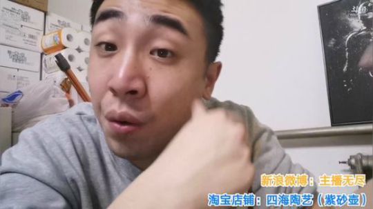 我在斗鱼看无尽无尽的无尽直播美食