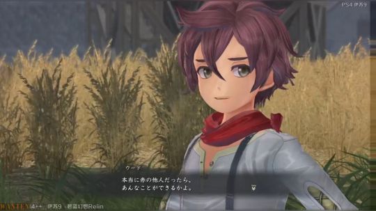 【小苏】伊苏9P18