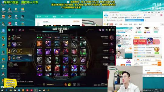 第一男刀：三级不单杀请举报主播！ 2019-10-09 10点场
