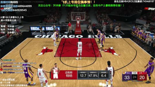 王朝排位排位！！粉丝团成员永久看号~ 2019-10-08 20点场