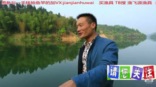 我在斗鱼看贱贱钓鱼直播乡野