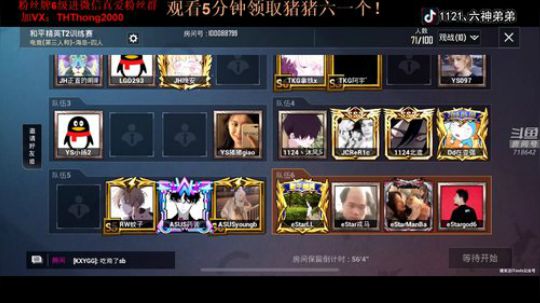 [T2训练赛】 干干干干干！！！ 2019-10-07 13点场