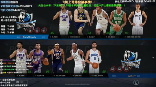 王朝排位排位！！粉丝团成员永久看号~ 2019-10-08 18点场