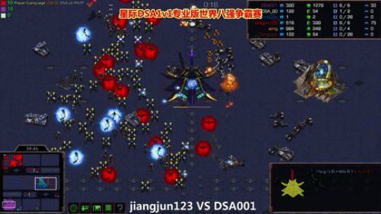 DSA 8.0| 天使風暴™️专业版 2019-10-07 21点场