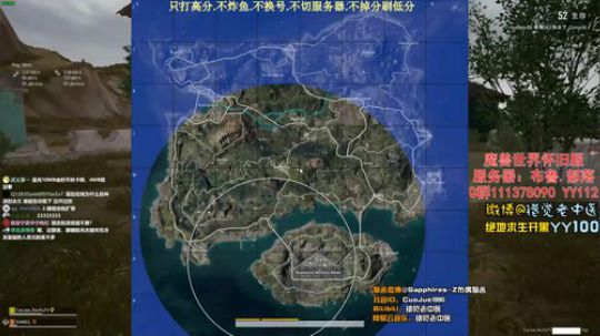 【错觉老中医】双排11杀吃鸡
