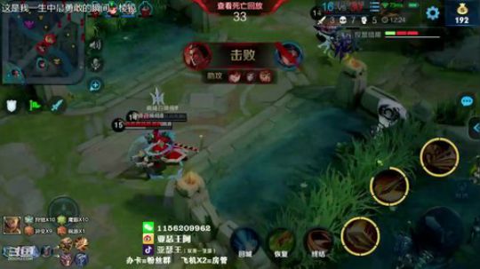 双国一亚瑟  巅峰赛 2019-10-09 20点场