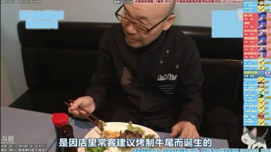 根本阿呆发布了一个斗鱼视频2019-10-09