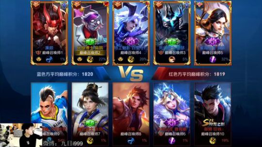 九日：巅峰赛 2019-10-08 21点场