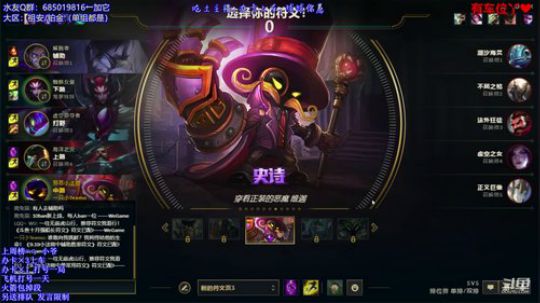 祖安：我没睡醒... 2019-10-09 01点场