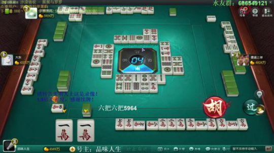 我在斗鱼看靓旭直播欢乐麻将