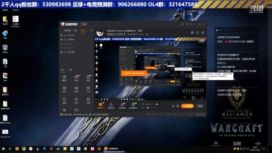 【高老师】FIFA20北方流踢球技巧 2019-10-08 12点场