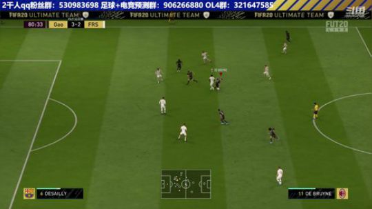 【高老师】FIFA20北方流踢球技巧 2019-10-08 14点场