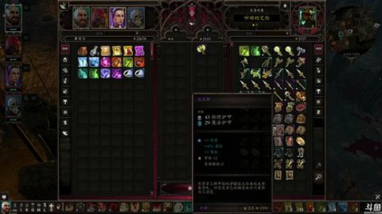 《神界：原罪2》《全面战争：战锤》 2019-10-09 02点场