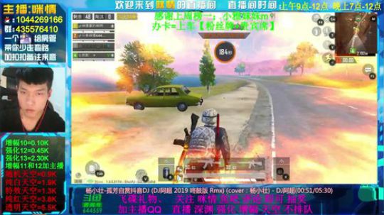 身残励志;强化12，13.天空深渊！！ 2019-10-09 19点场
